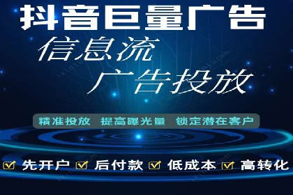 企业如何选择合适的百度推广代运营服务商
