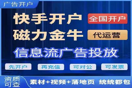 竞价推广开户的五大要点：成功企业的共同选择